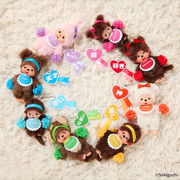 Monchhichi