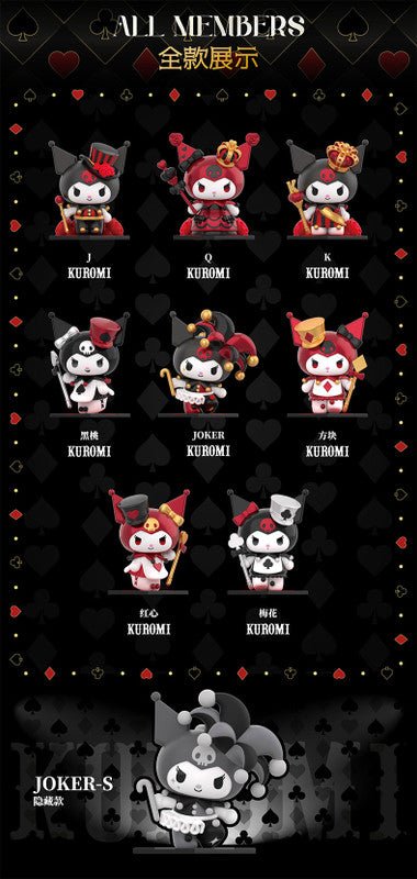 Sanrio - Kuromi Poker Kingdom - KICKOMI