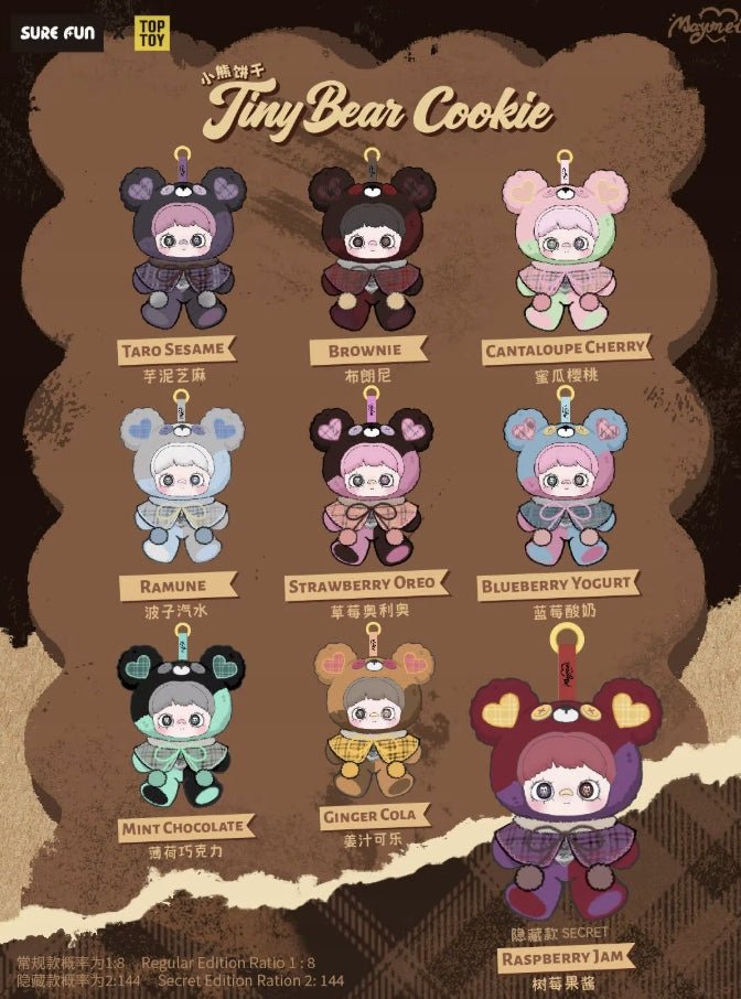 TOP TOY - MayMei Tiny Bear Cookie Series Plush | Blind Box Brelok - KICKOMI