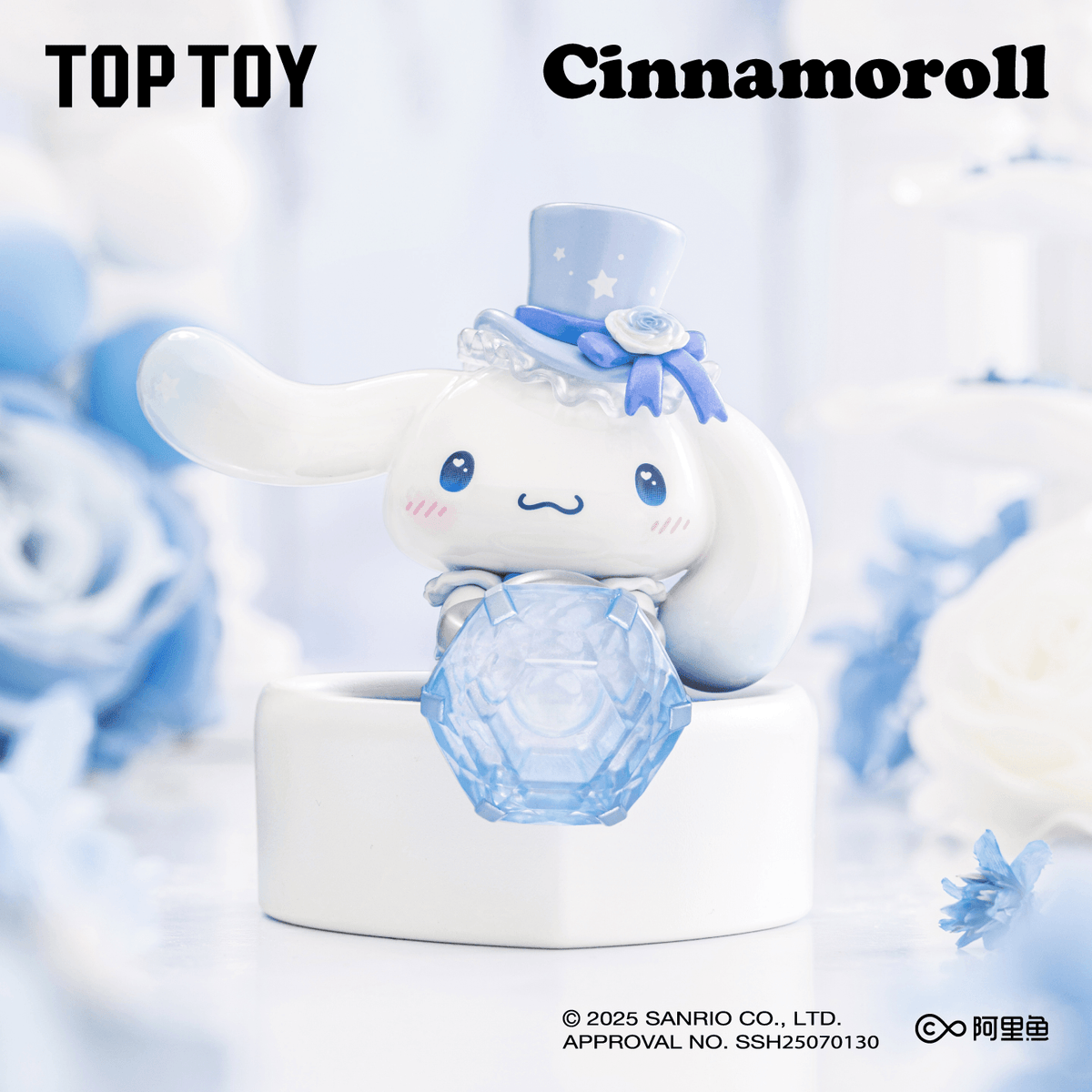 Sanrio Characters Romantic Wedding – Cinnamoroll