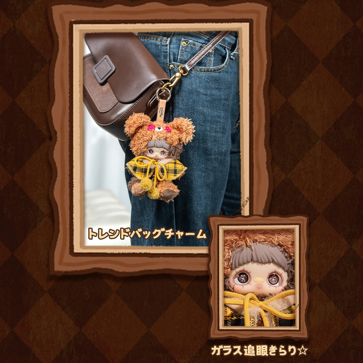 Maymei Tiny Bear Cookie
