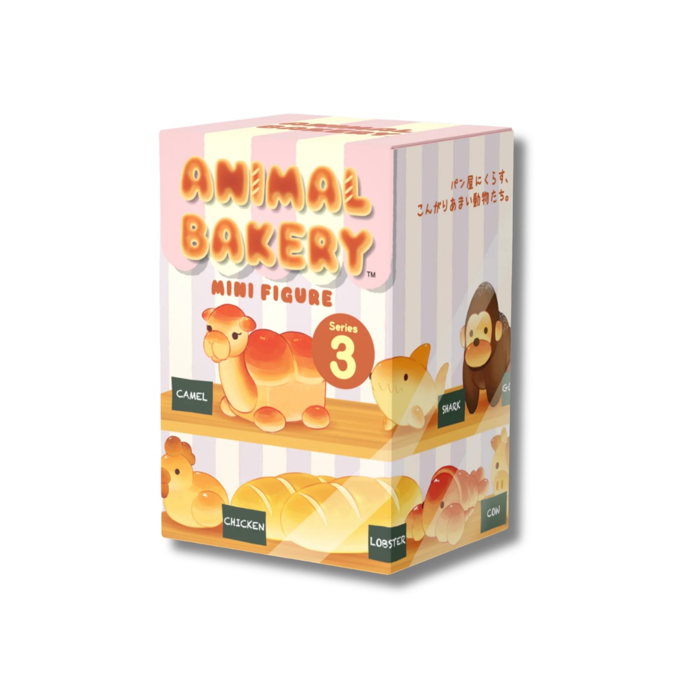 Animal Bakery 3