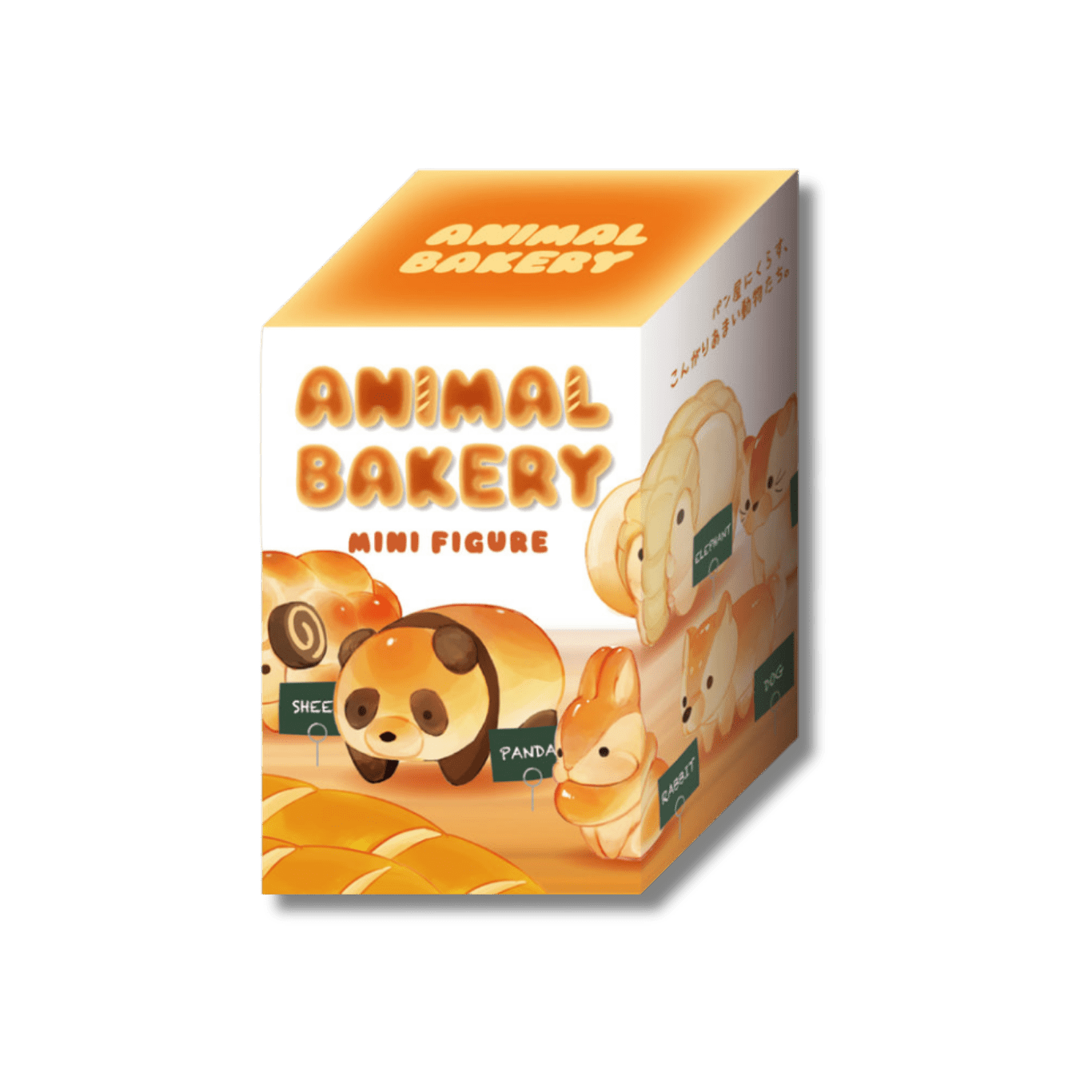 Dreams - Animal Bakery 1 - KICKOMI