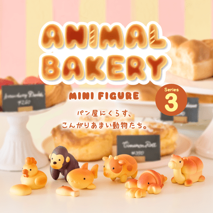 Dreams - Animal Bakery 3 - KICKOMI
