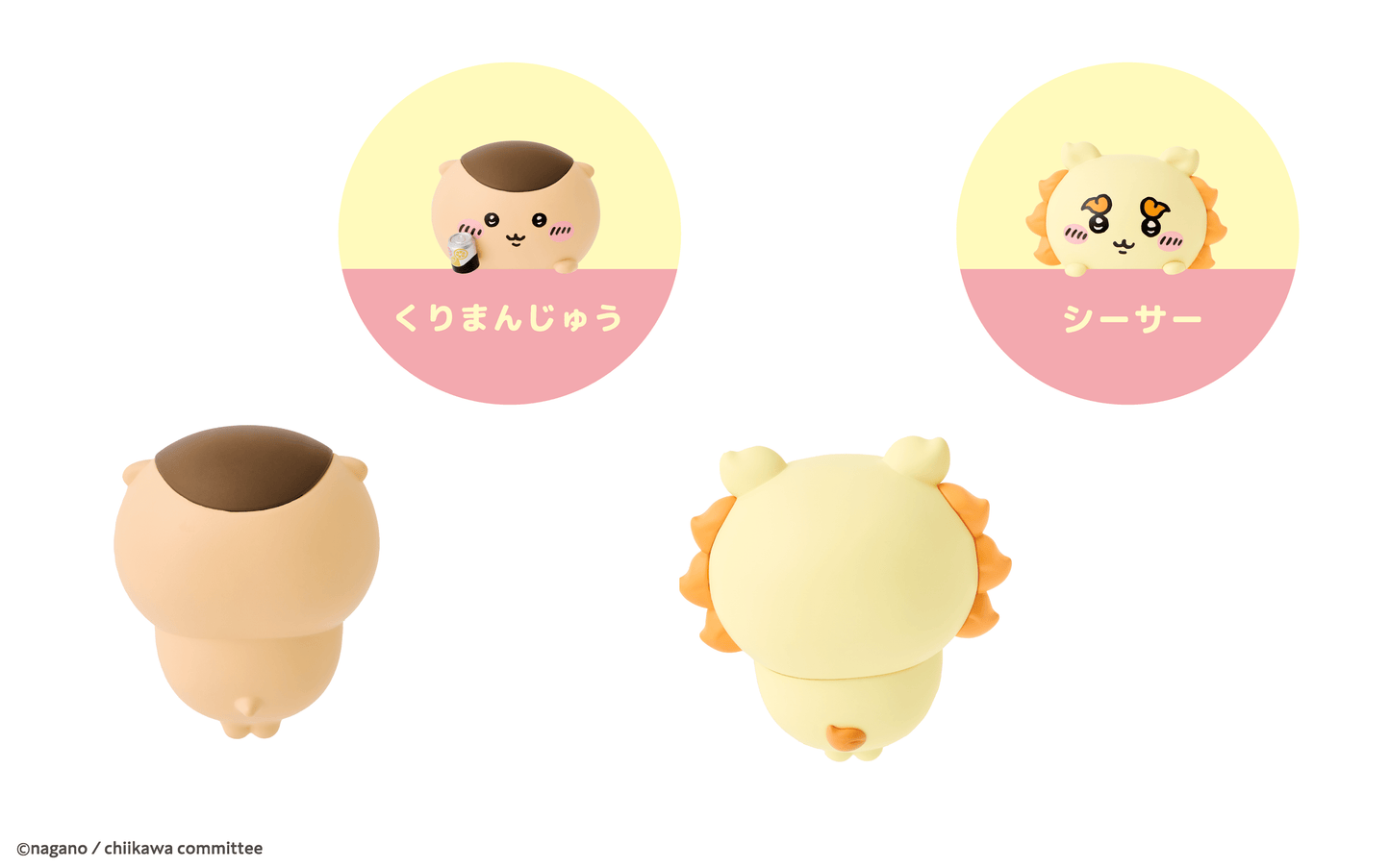 Dreams - Chiikawa Hippers | Blind Box Figurka Kolekcjonerska - KICKOMI