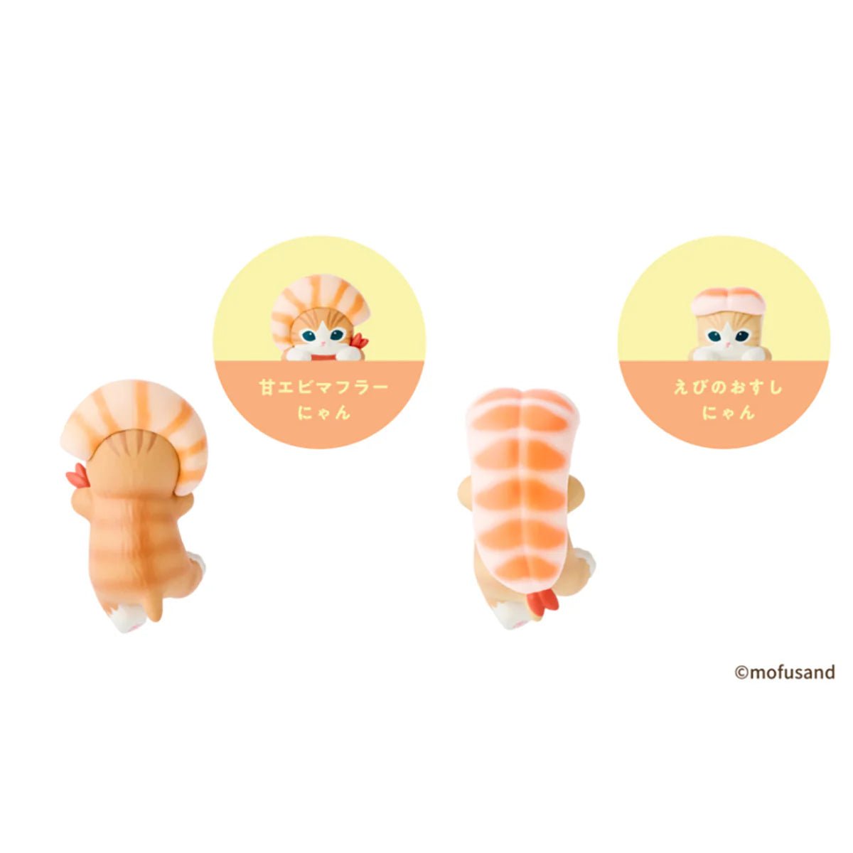 Dreams - Hippers Mofusand Vol 2 Shrimp Meow Series - KICKOMI