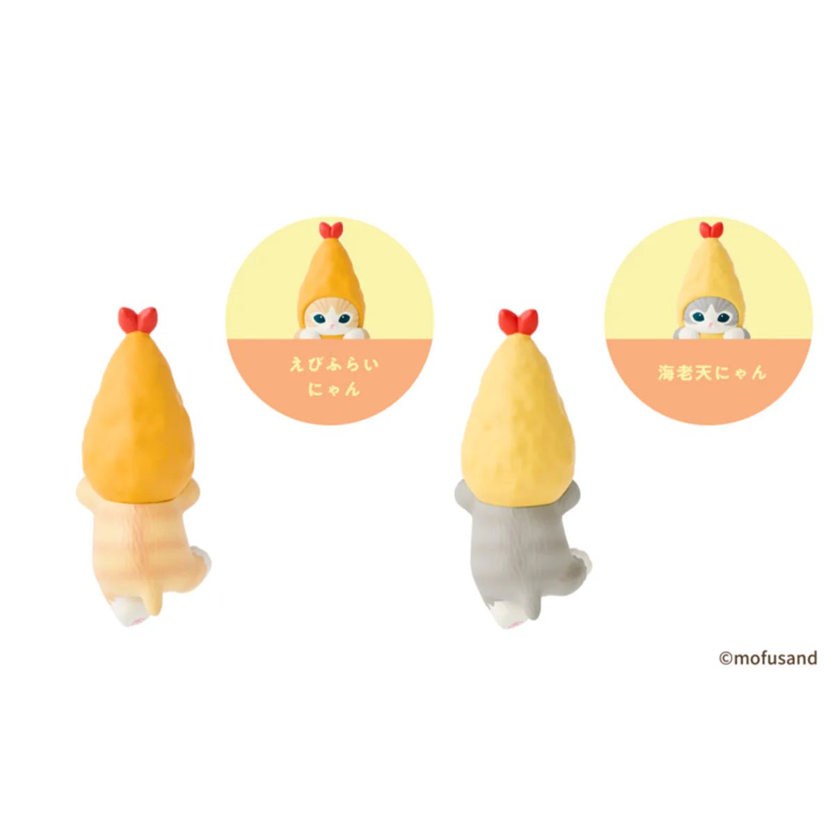Dreams - Hippers Mofusand Vol 2 Shrimp Meow Series - KICKOMI