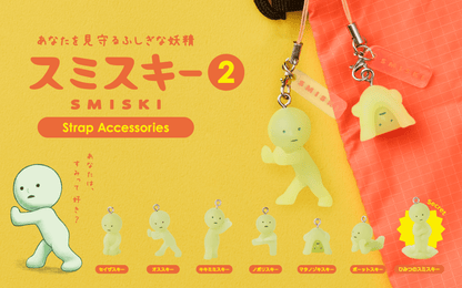 Dreams - SMISKI Strap Accessories Series 2 | Blind Box Brelok - KICKOMI