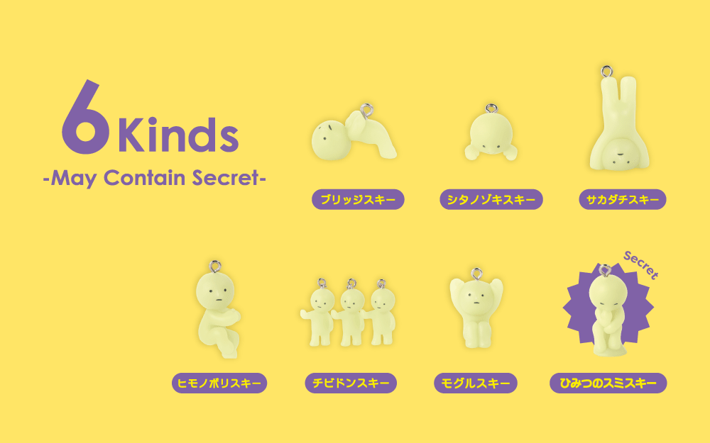 Dreams - SMISKI Strap Accessories Series 3 | Blind Box Brelok - KICKOMI