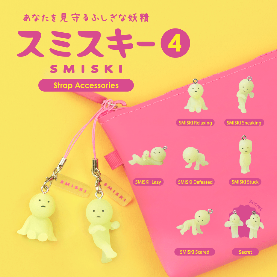 Dreams - Smiski Strap Series 4 - KICKOMI