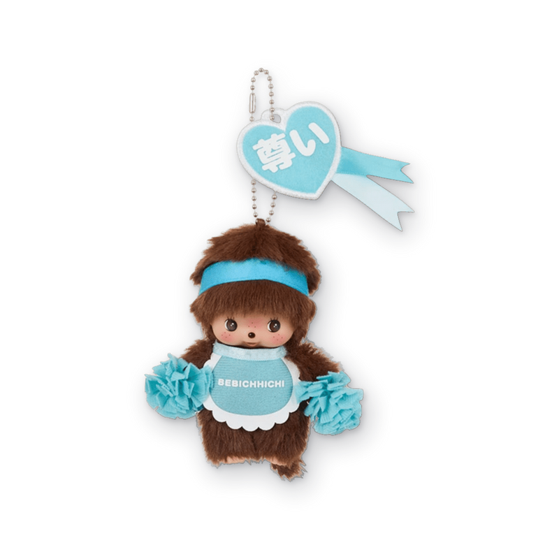 Monchhichi Happy Color Bebichhichi Boy Blue | 10 cm