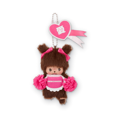 Monchhichi Happy Color Bebichhichi Girl Pink | 10 cm