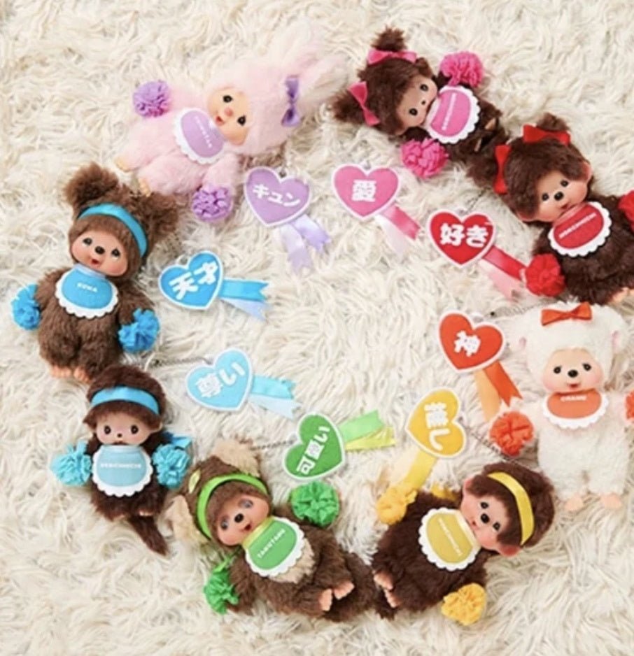 Monchhichi - Monchhichi & Friends Happy Color Chimutan Sekiguchi | Brelok - KICKOMI