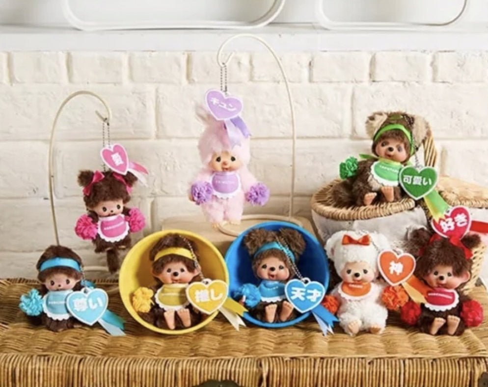 Monchhichi Chimutan Happy Color Pink | Kickomi – KICKOMI