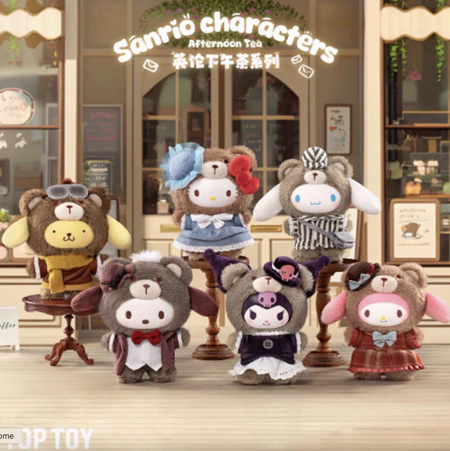 Sanrio - Sanrio Characters Afternoon Tea Vinyl Charm | Blind Box Brelok - KICKOMI