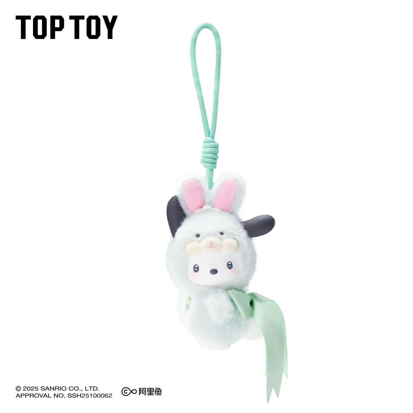 Sanrio - Sanrio Characters Diamond Bunny Baby - KICKOMI