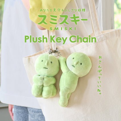 Smiski - Smiski Plush Hanging on - KICKOMI