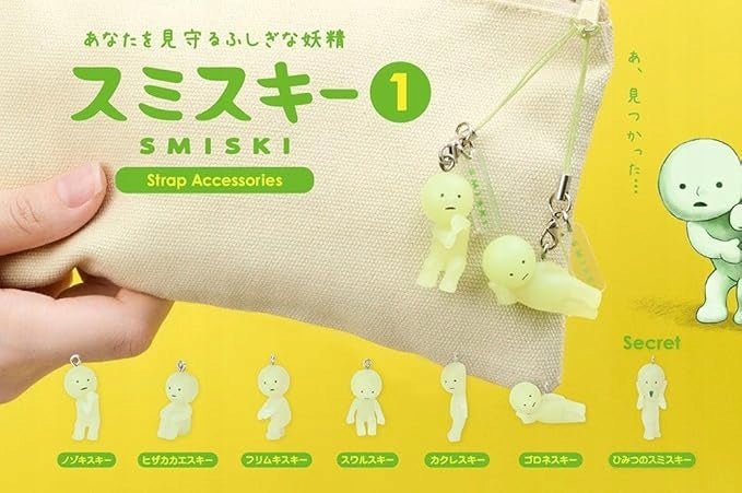 Smiski - SMISKI Strap - Series 1, Glow in The Dark Charm Accessory | Blind Box Brelok - KICKOMI