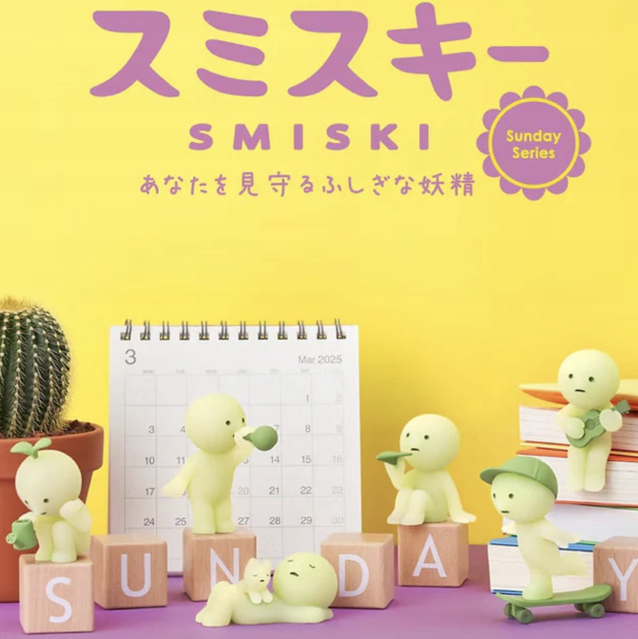 Smiski - SMISKI Sunday Series Glow in the dark | Blind Box Figurka Kolekcjonerka - KICKOMI