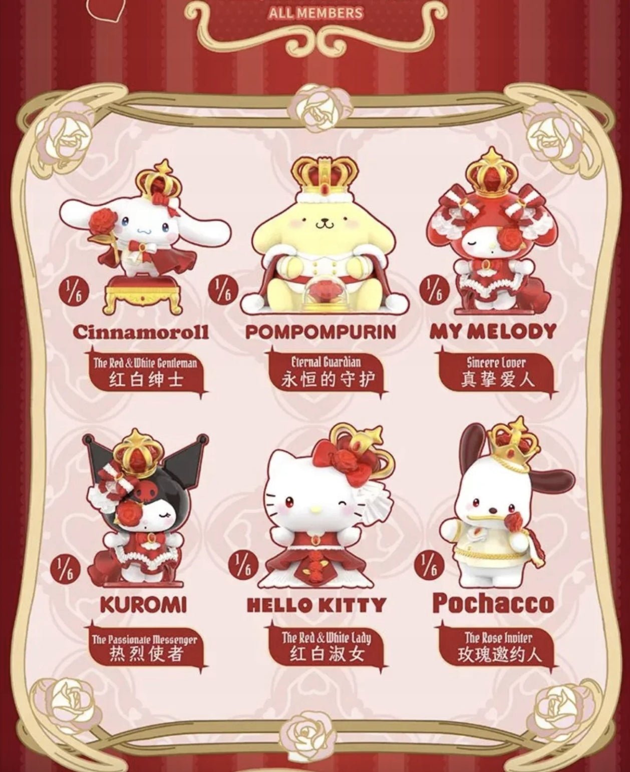 Sanrio The Night of Rose – figurka TOP TOY | Kickomi – KICKOMI
